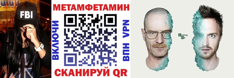 Амфетамин 97% купить наркотик Дмитриев