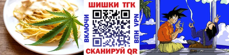 Canna-Cookies марихуана  Дмитриев 