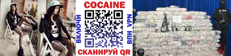 COCAIN FishScale  блэк спрут сайт  Дмитриев 