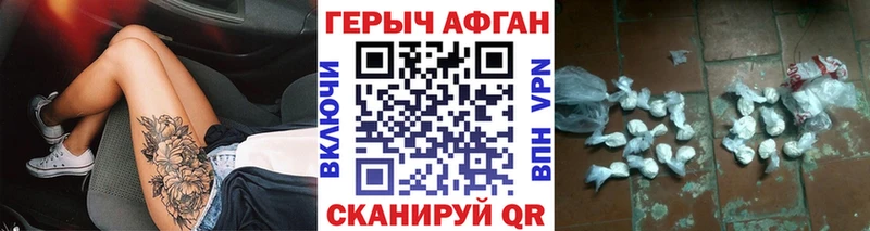 ГЕРОИН герыч Дмитриев