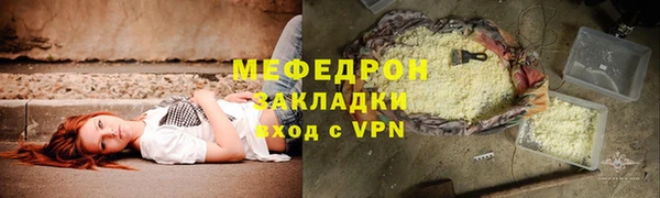 соль ск Арсеньев