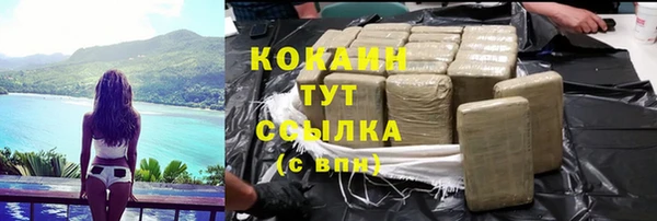 круглые Армянск