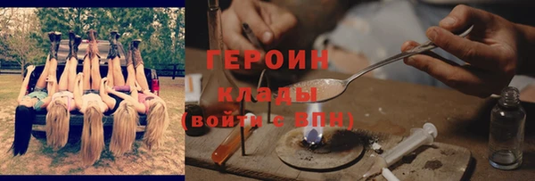 соль ск Арсеньев