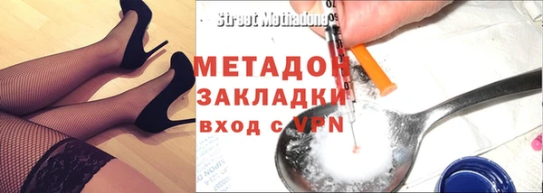 мескалин Валуйки