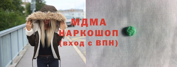 круглые Армянск