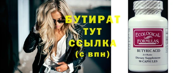 соль ск Арсеньев