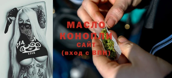 каннабис Болотное