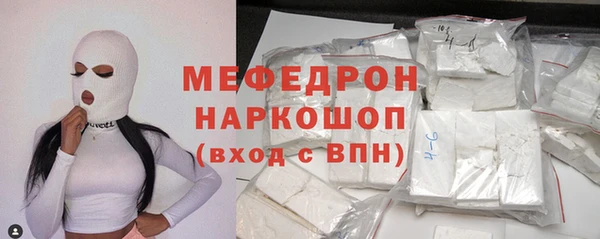 круглые Армянск