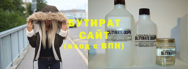 соль ск Арсеньев