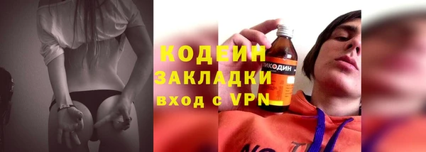 mdma Валдай