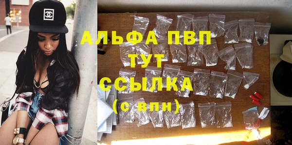 круглые Армянск