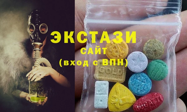 mdma Валдай