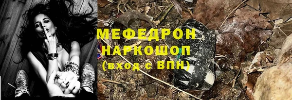 соль ск Арсеньев