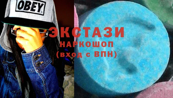 мескалин Валуйки