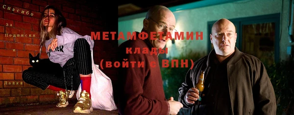 соль ск Арсеньев