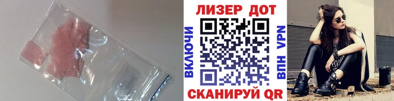 ЛСД экстази кислота  darknet какой сайт  Дмитриев 