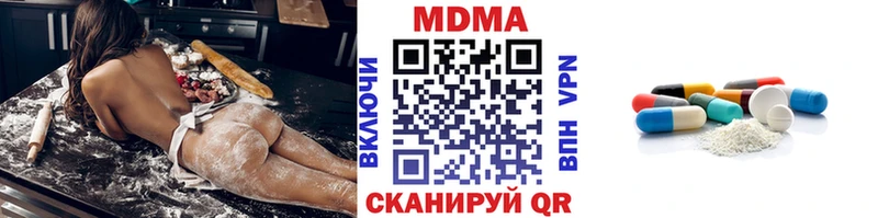 МДМА VHQ  ОМГ ОМГ ссылка  Дмитриев 