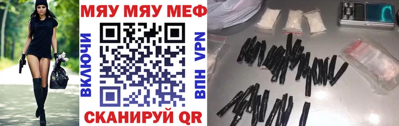 Мефедрон мука  Дмитриев 