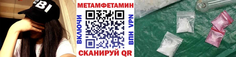 Метамфетамин пудра  Дмитриев 