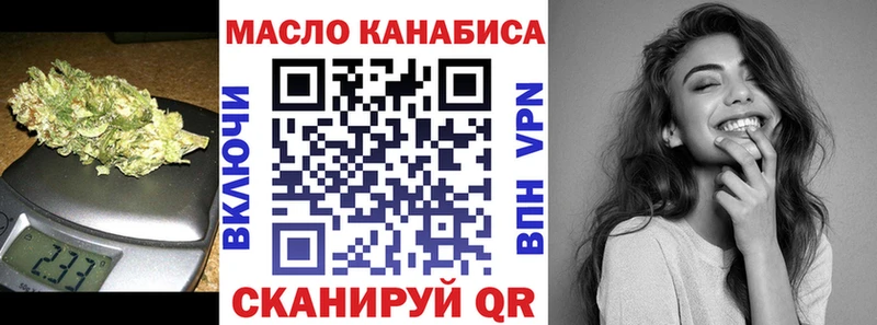ТГК жижа  Дмитриев 
